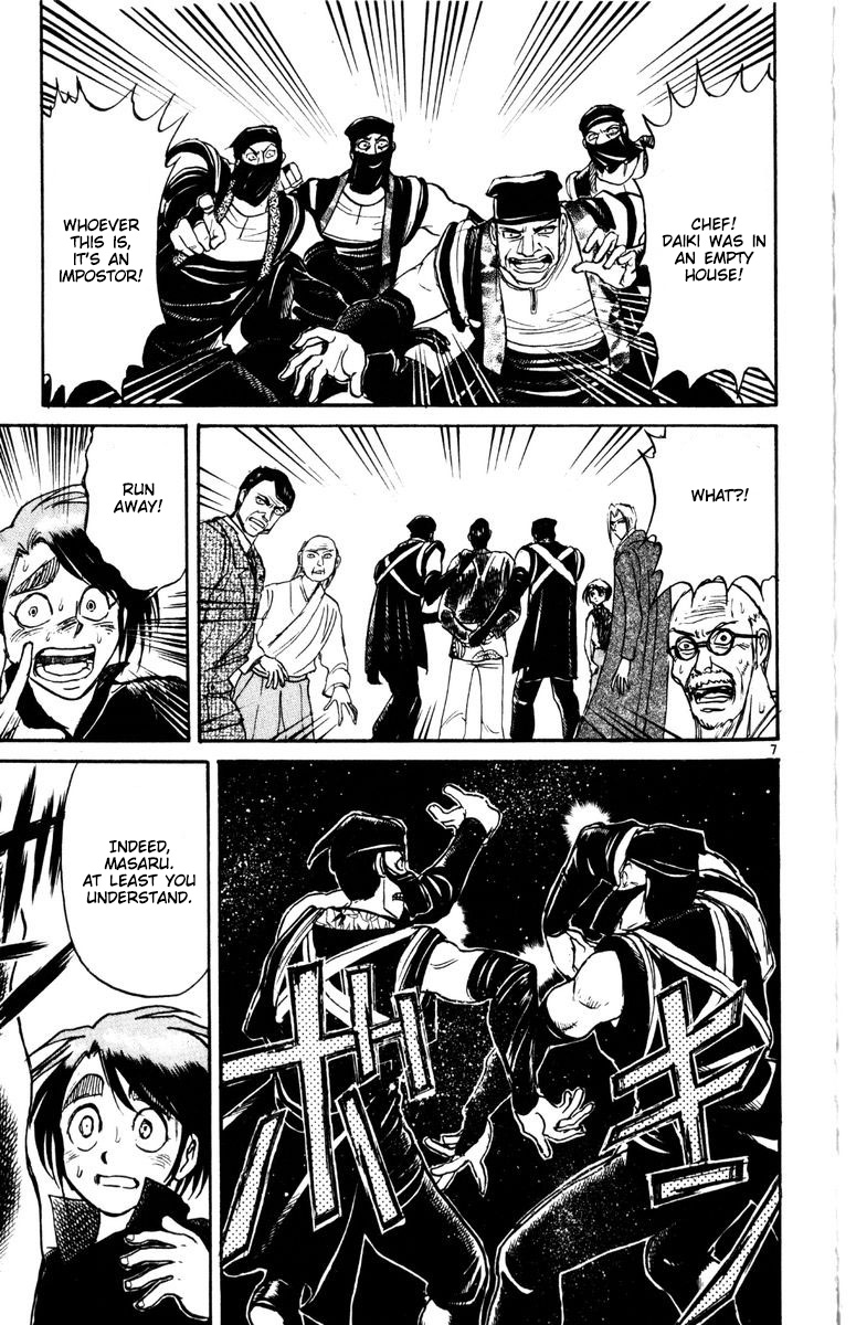 Karakuri Circus Chapter 265 page 8 - Chapter 265: Circus - Final Act - Act 53: The demon appears