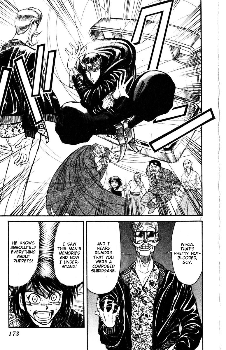 Karakuri Circus Chapter 266 page 7 - Chapter 266: Circus - Final Act - Act 54: Faceless appears!