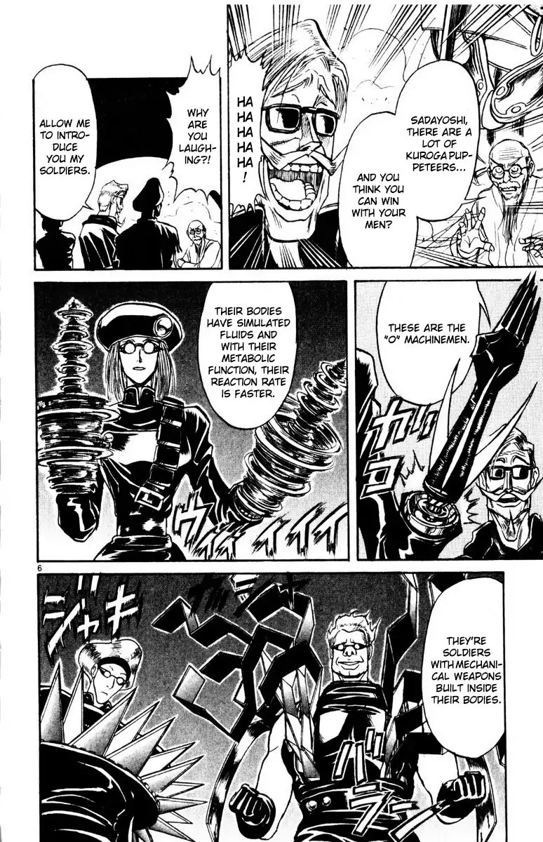 Karakuri Circus Chapter 267 page 12 - Chapter 267: Circus - Final Act - Act 55: "O"