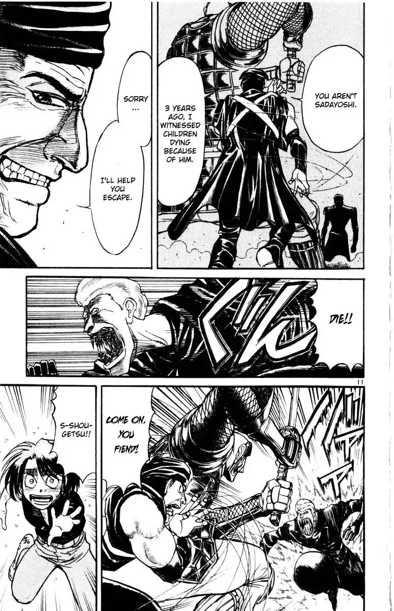 Karakuri Circus Chapter 267 page 17 - Chapter 267: Circus - Final Act - Act 55: "O"