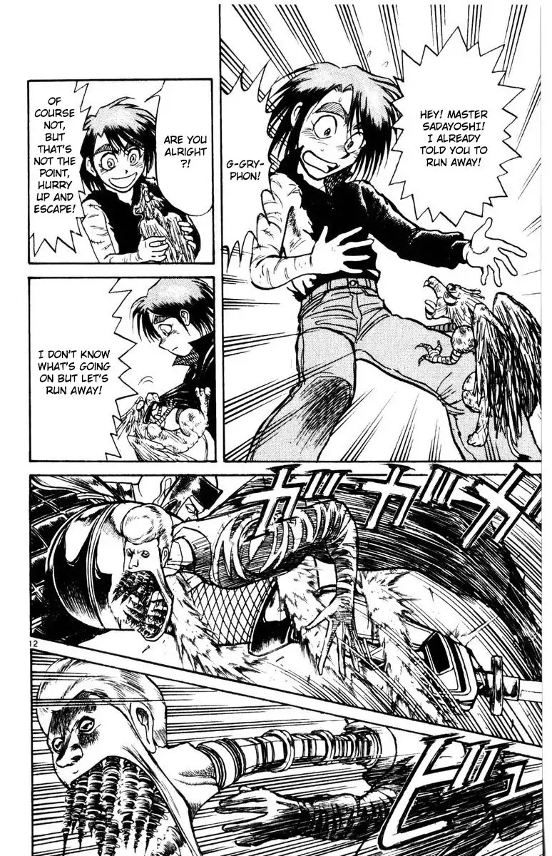 Karakuri Circus Chapter 267 page 18 - Chapter 267: Circus - Final Act - Act 55: "O"
