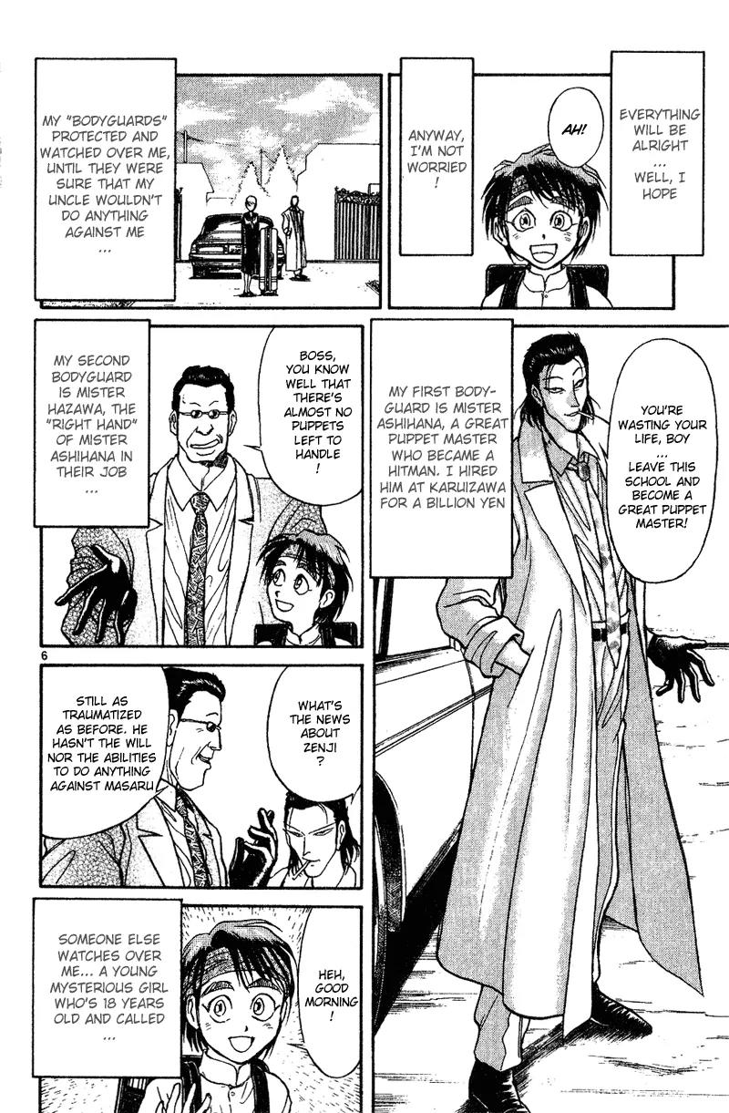 Karakuri Circus Chapter 27 page 10 - Chapter 27: Interval- A Letter From Masaru