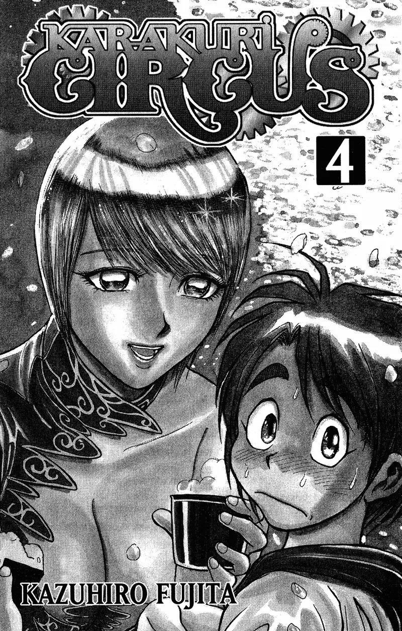 Karakuri Circus Chapter 27 page 3 - Chapter 27: Interval- A Letter From Masaru