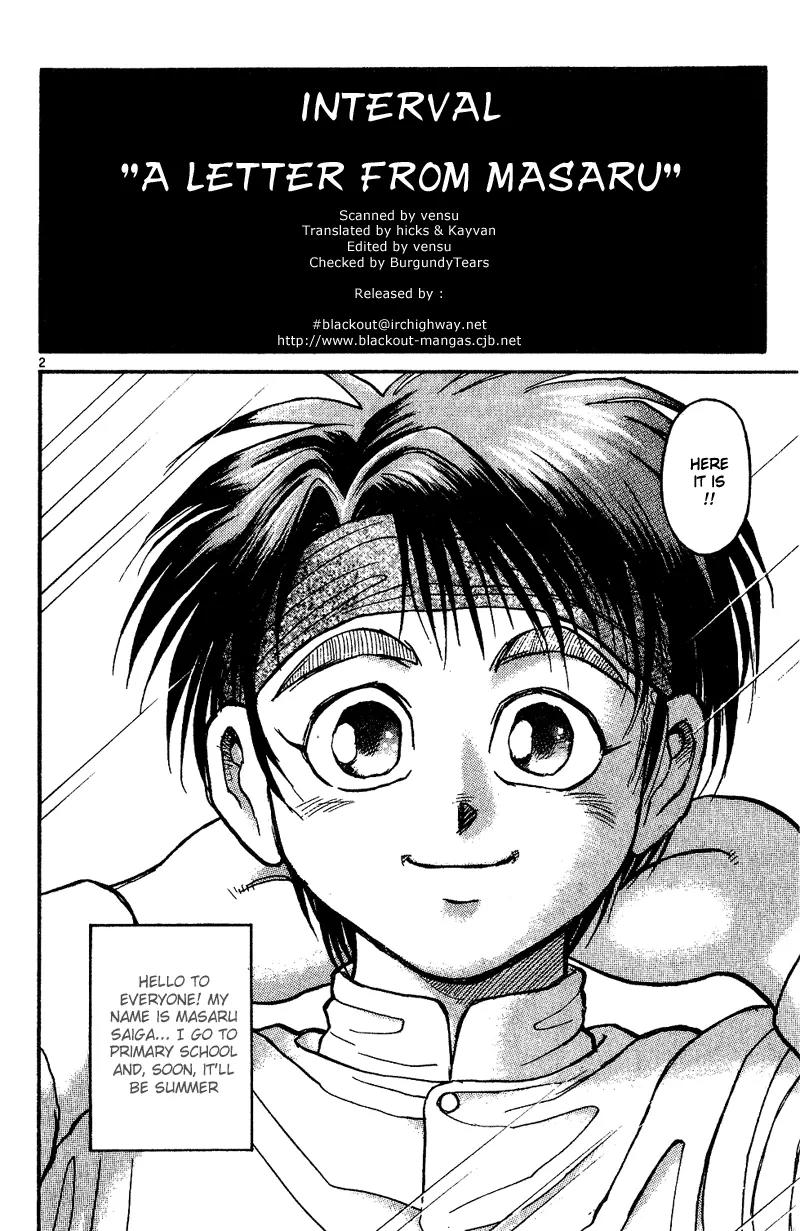 Karakuri Circus Chapter 27 page 6 - Chapter 27: Interval- A Letter From Masaru