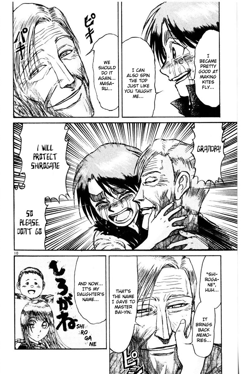 Karakuri Circus Chapter 274 page 11 - Chapter 274: Circus - Final Act - Act 62: Temporary closing