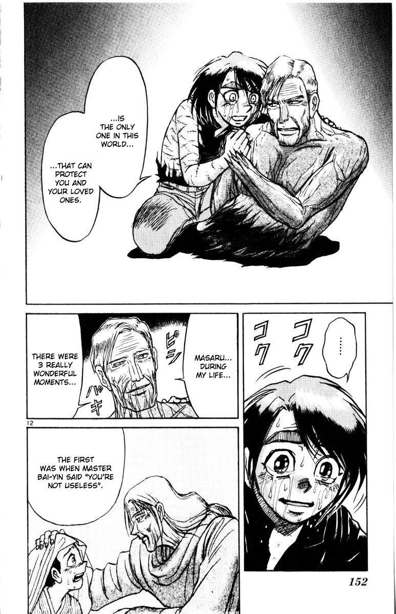 Karakuri Circus Chapter 274 page 13 - Chapter 274: Circus - Final Act - Act 62: Temporary closing