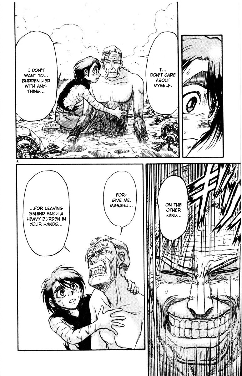 Karakuri Circus Chapter 274 page 7 - Chapter 274: Circus - Final Act - Act 62: Temporary closing
