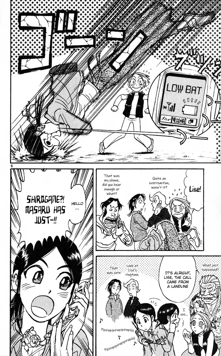 Karakuri Circus Chapter 276 page 12 - Chapter 276: Intermission II - "I won't protect !"