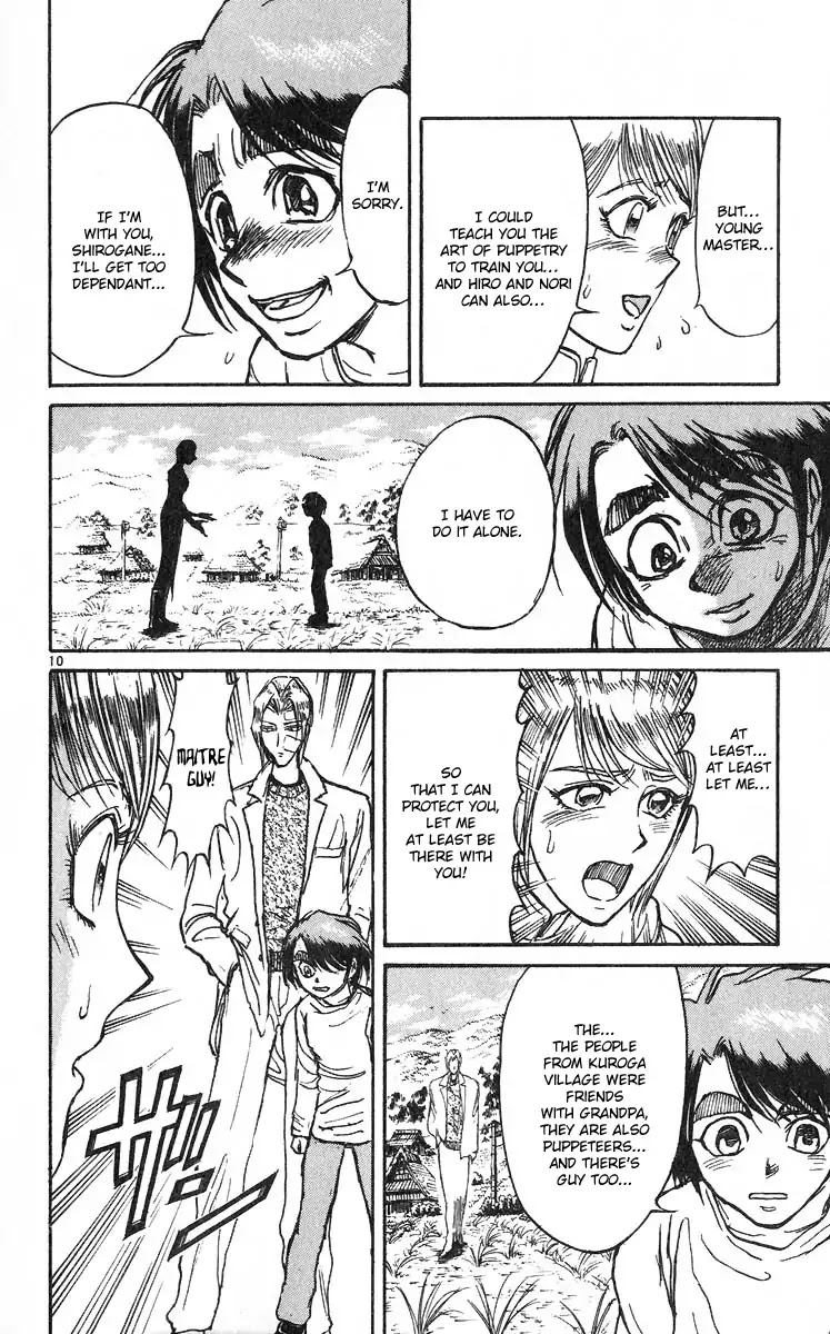 Karakuri Circus Chapter 276 page 16 - Chapter 276: Intermission II - "I won't protect !"