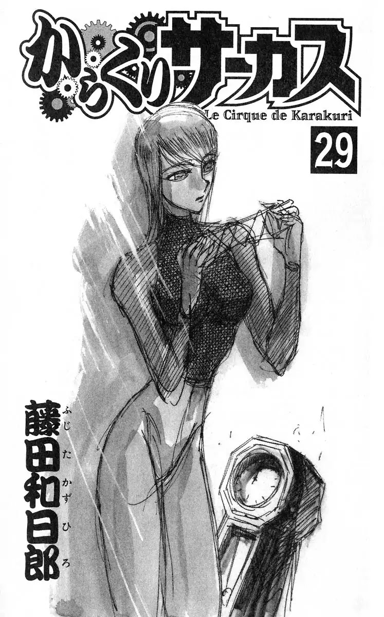Karakuri Circus Chapter 276 page 4 - Chapter 276: Intermission II - "I won't protect !"