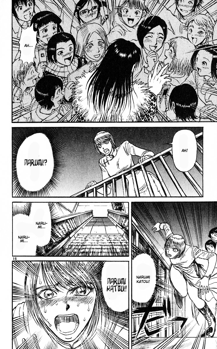 Karakuri Circus Chapter 277 page 17 - Chapter 277: Intermission III - Wandering Shirogane