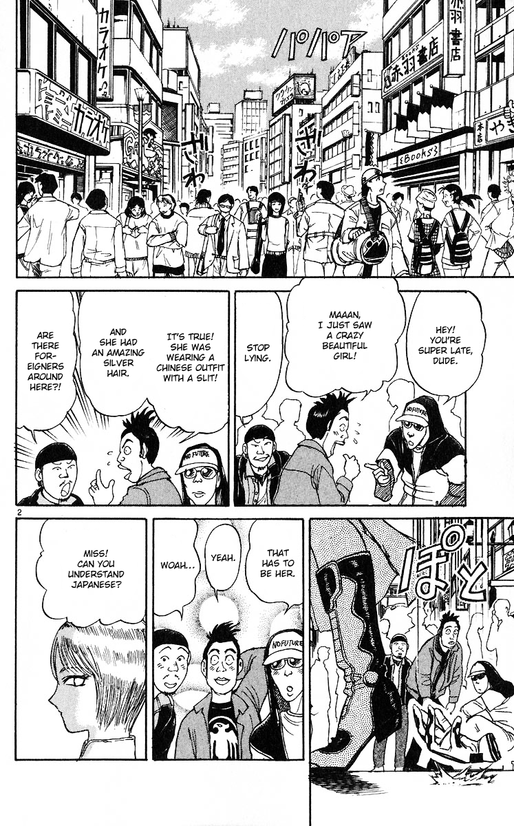 Karakuri Circus Chapter 277 page 3 - Chapter 277: Intermission III - Wandering Shirogane