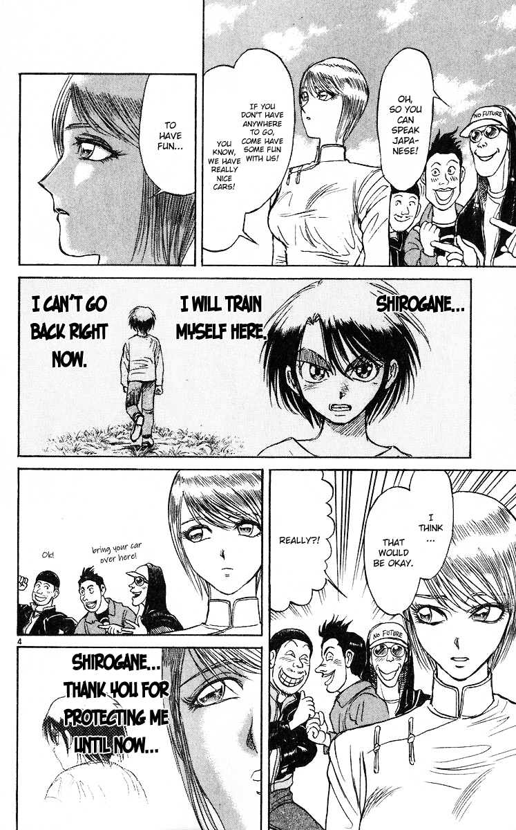 Karakuri Circus Chapter 277 page 5 - Chapter 277: Intermission III - Wandering Shirogane