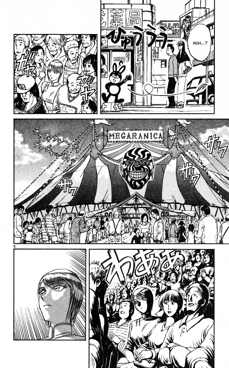 Karakuri Circus Chapter 277 page 7 - Chapter 277: Intermission III - Wandering Shirogane