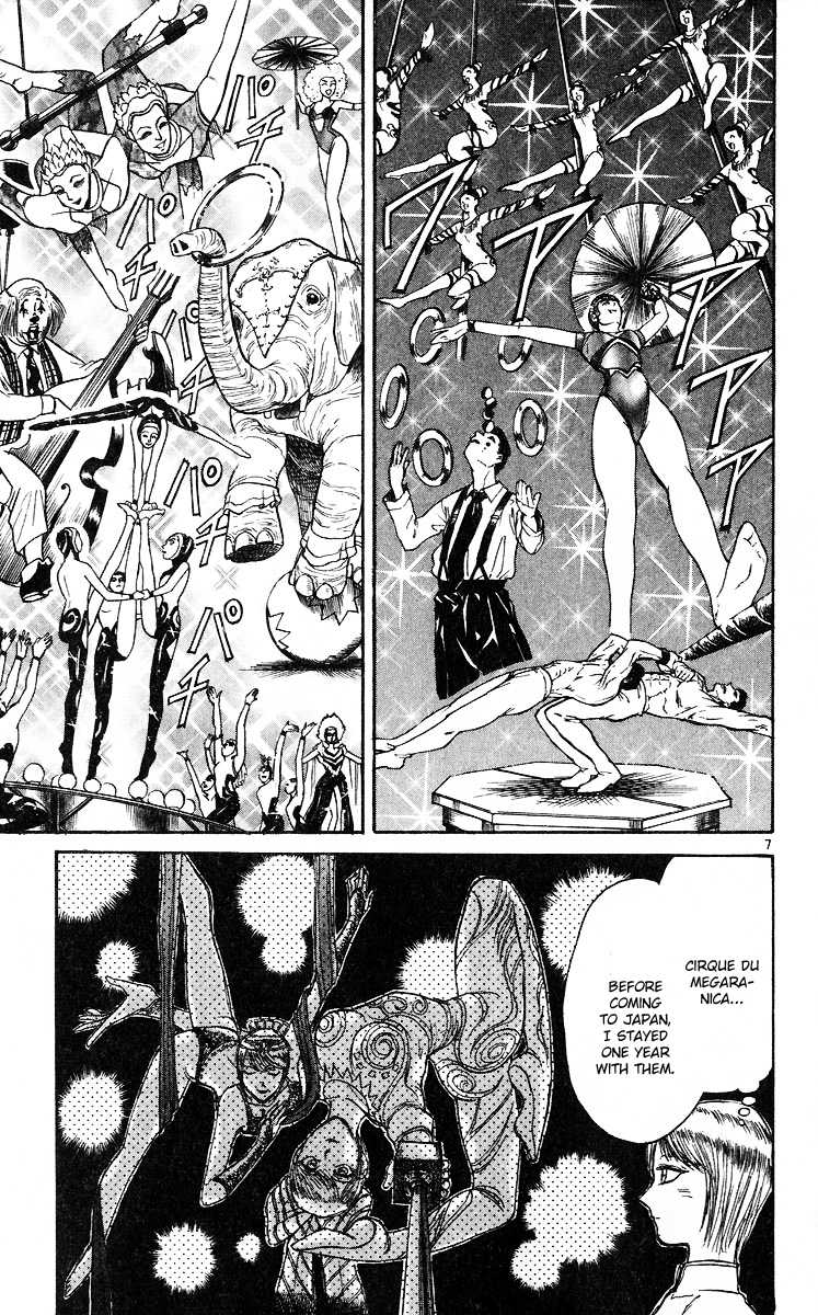 Karakuri Circus Chapter 277 page 8 - Chapter 277: Intermission III - Wandering Shirogane