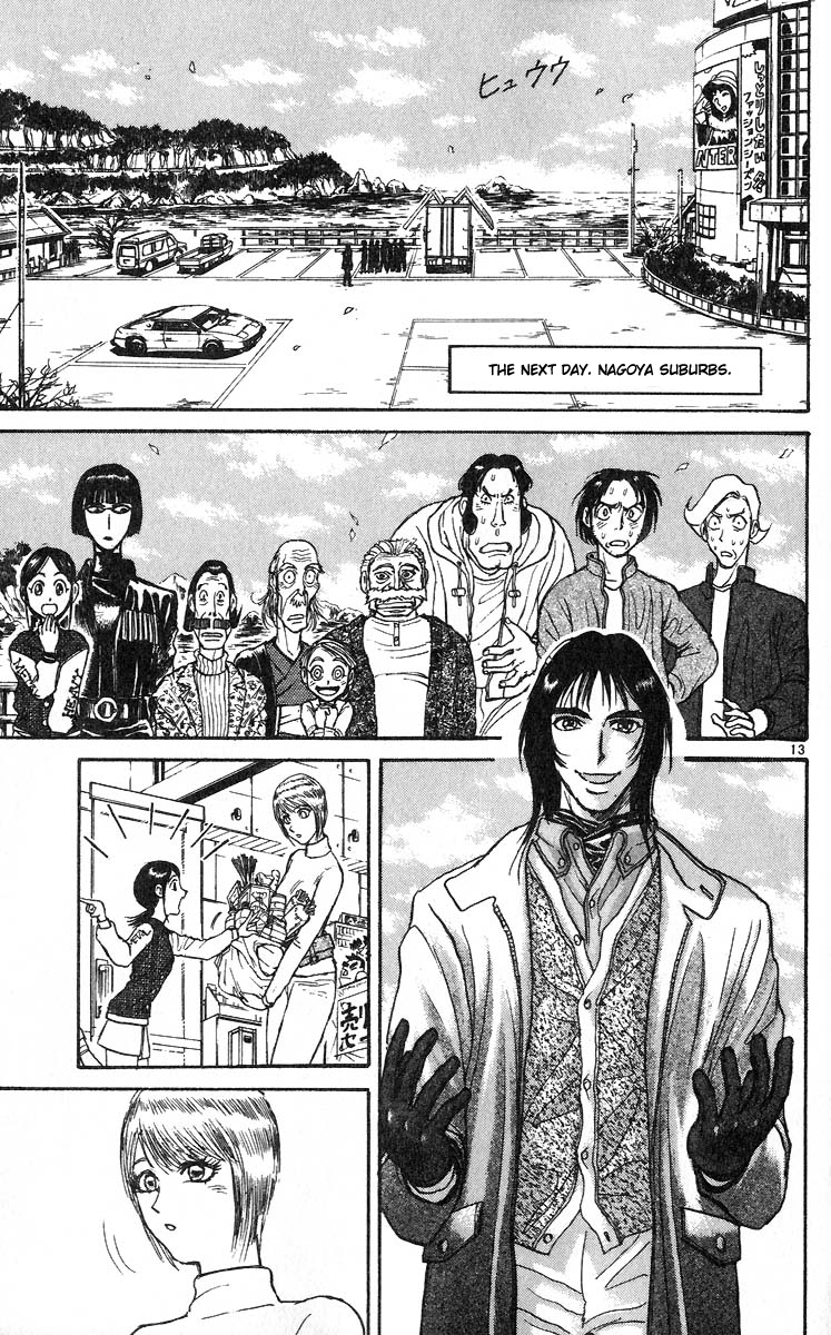 Karakuri Circus Chapter 278 page 14 - Chapter 278: Intermission IV - Astonishment