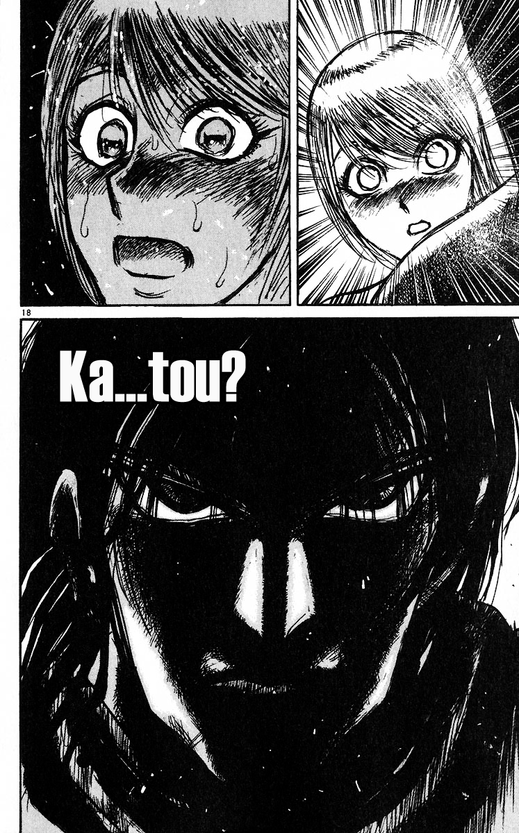 Karakuri Circus Chapter 278 page 18 - Chapter 278: Intermission IV - Astonishment