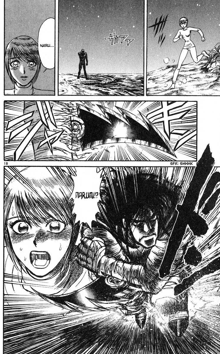 Karakuri Circus Chapter 279 page 17 - Chapter 279: Main Part - Reunion - Act 1: Opening Bell