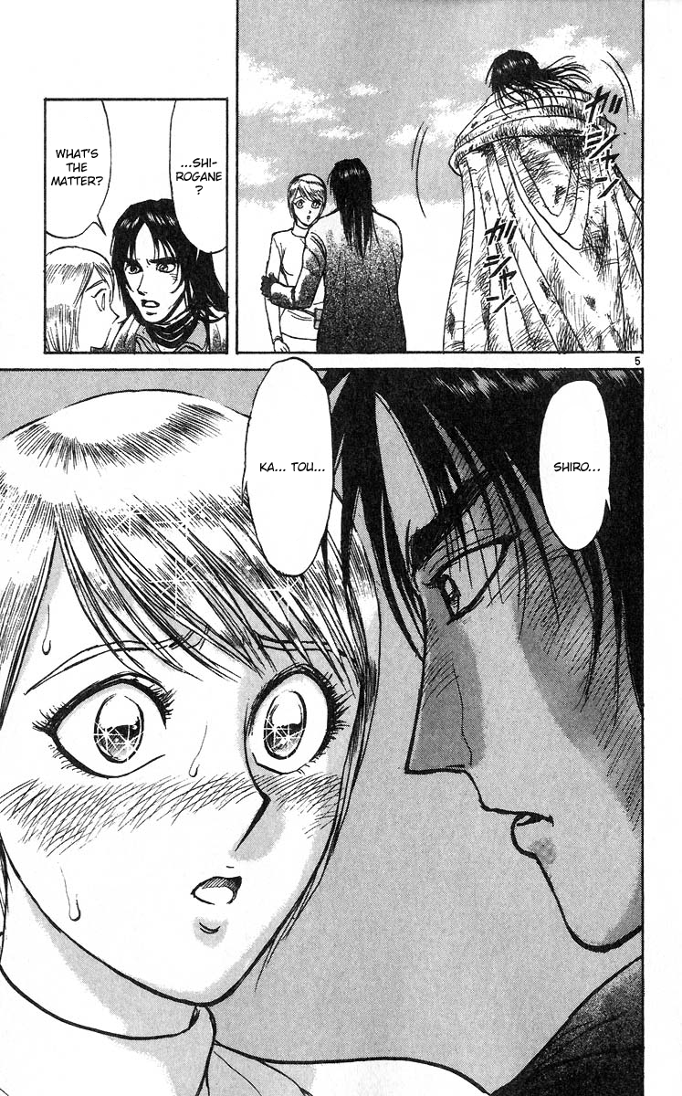 Karakuri Circus Chapter 279 page 5 - Chapter 279: Main Part - Reunion - Act 1: Opening Bell