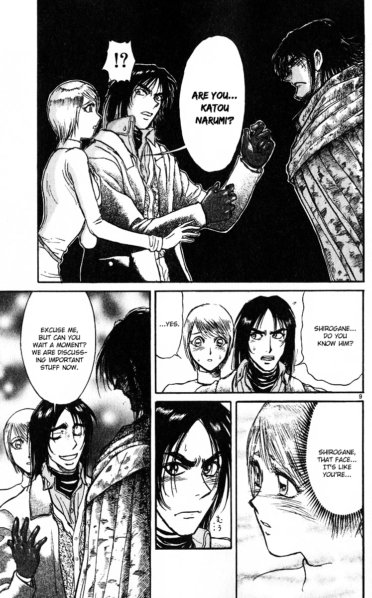 Karakuri Circus Chapter 279 page 8 - Chapter 279: Main Part - Reunion - Act 1: Opening Bell