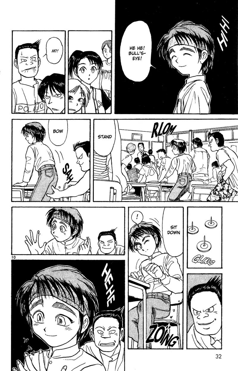 Karakuri Circus Chapter 28 page 10 - Chapter 28: Interval - Masaru Goes Back To School
