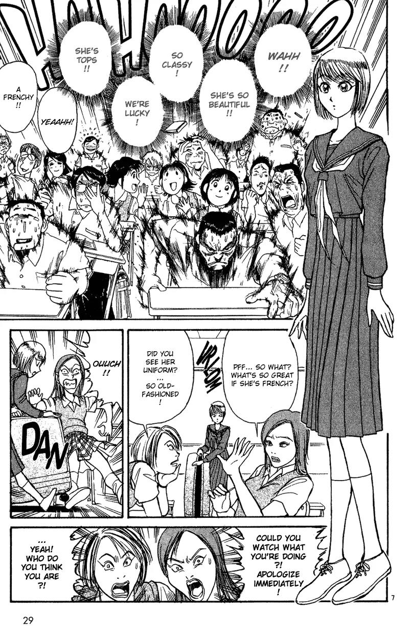 Karakuri Circus Chapter 28 page 7 - Chapter 28: Interval - Masaru Goes Back To School