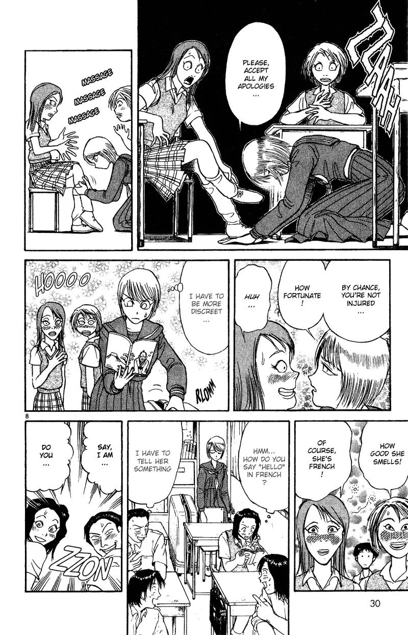 Karakuri Circus Chapter 28 page 8 - Chapter 28: Interval - Masaru Goes Back To School