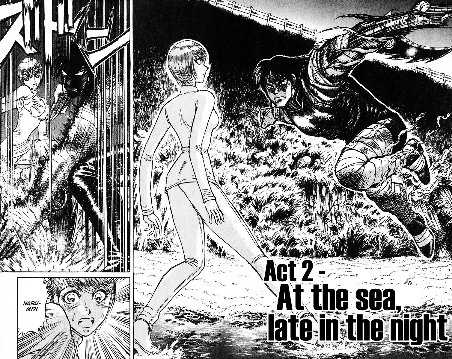 Karakuri Circus Chapter 280 page 5 - Chapter 280: Main Part - Reunion - Act 2: At the Sea, late in the Night