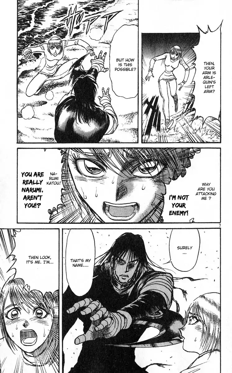 Karakuri Circus Chapter 280 page 7 - Chapter 280: Main Part - Reunion - Act 2: At the Sea, late in the Night
