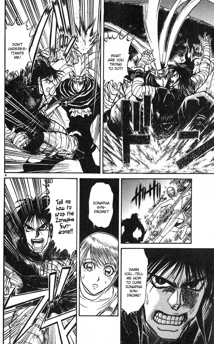 Karakuri Circus Chapter 281 page 5 - Chapter 281: Main Part - Reunion - Act 3: Shirogane's decision