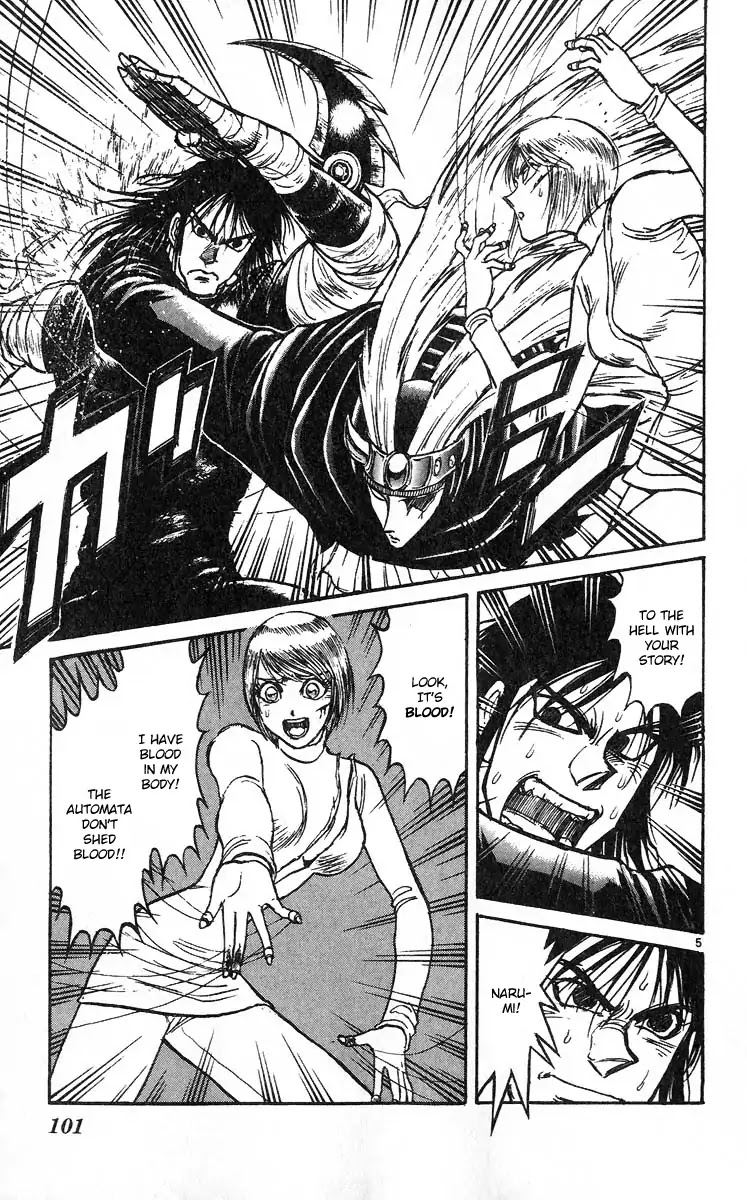 Karakuri Circus Chapter 281 page 6 - Chapter 281: Main Part - Reunion - Act 3: Shirogane's decision