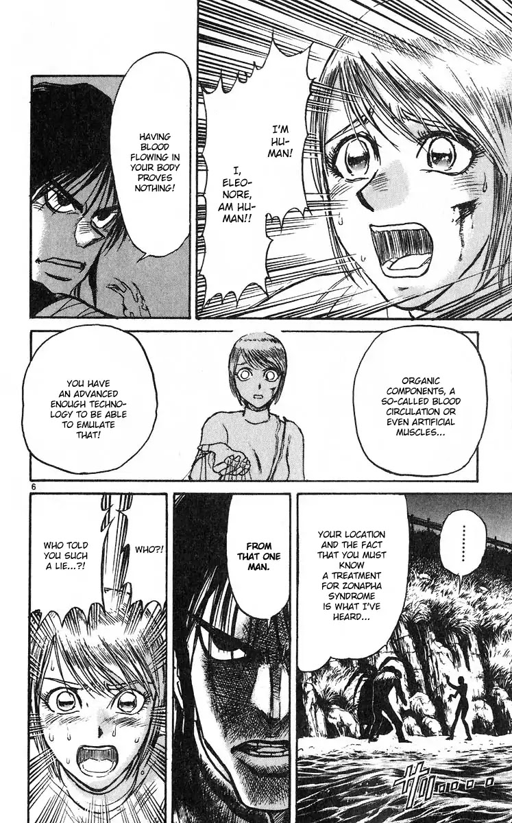 Karakuri Circus Chapter 281 page 7 - Chapter 281: Main Part - Reunion - Act 3: Shirogane's decision