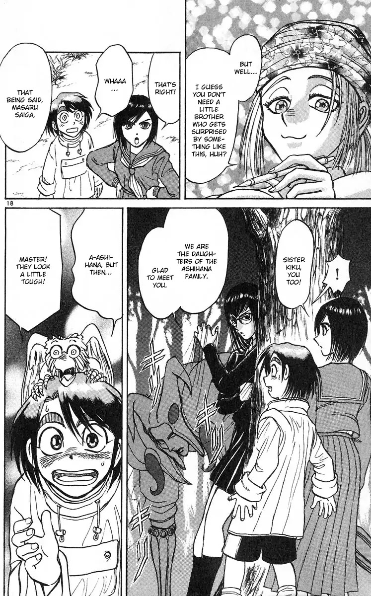 Karakuri Circus Chapter 282 page 19 - Chapter 282: Main Part - Reunion - Act 4: Temporary Closure