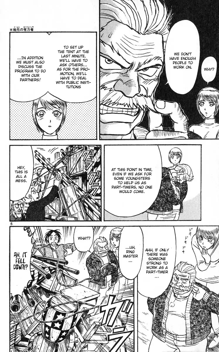 Karakuri Circus Chapter 282 page 7 - Chapter 282: Main Part - Reunion - Act 4: Temporary Closure