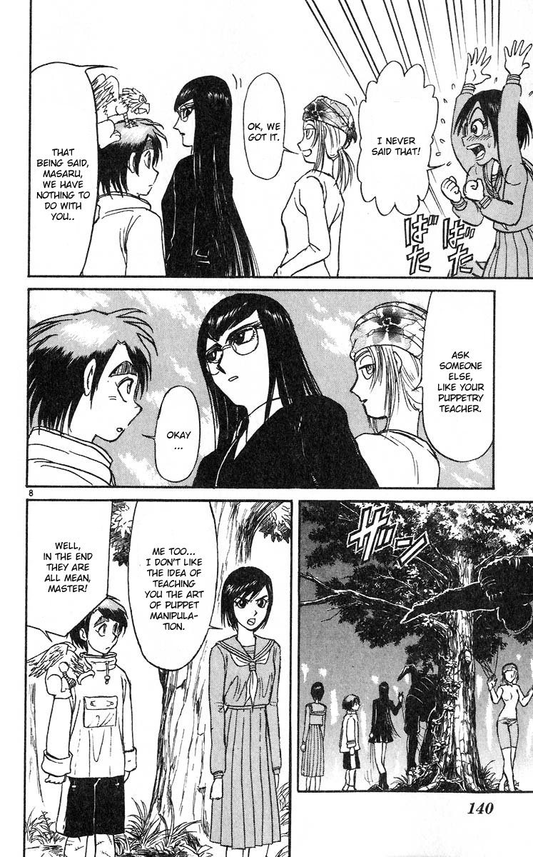 Karakuri Circus Chapter 283 page 10 - Chapter 283: Main Part - Welcome to the Kuroga Village - Act 1: Opening Bell