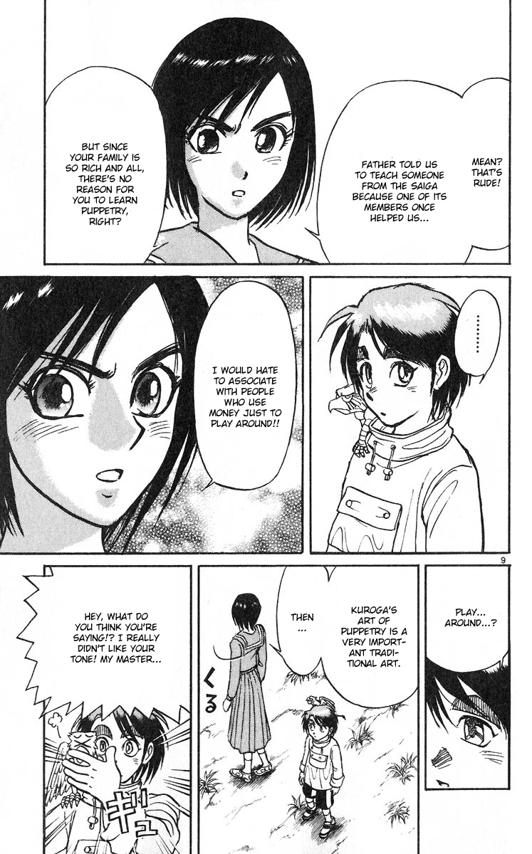 Karakuri Circus Chapter 283 page 11 - Chapter 283: Main Part - Welcome to the Kuroga Village - Act 1: Opening Bell