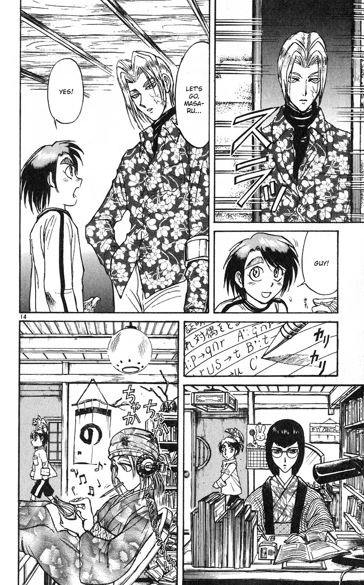 Karakuri Circus Chapter 283 page 16 - Chapter 283: Main Part - Welcome to the Kuroga Village - Act 1: Opening Bell