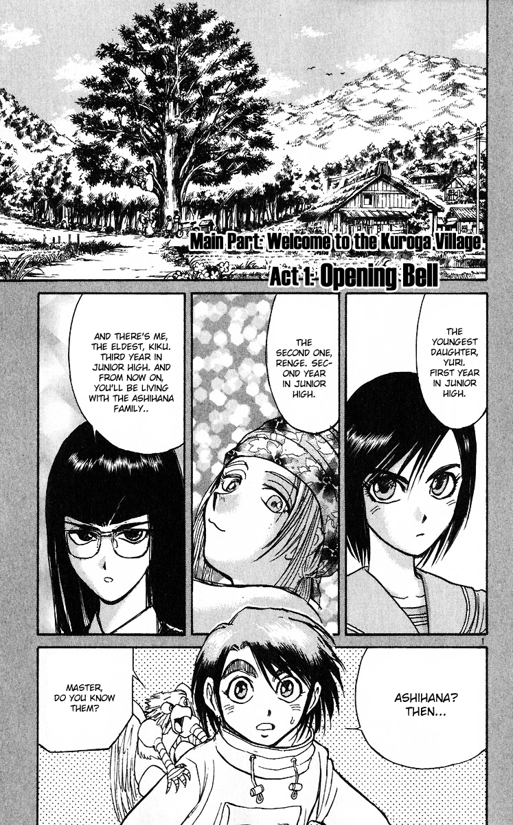 Karakuri Circus Chapter 283 page 3 - Chapter 283: Main Part - Welcome to the Kuroga Village - Act 1: Opening Bell