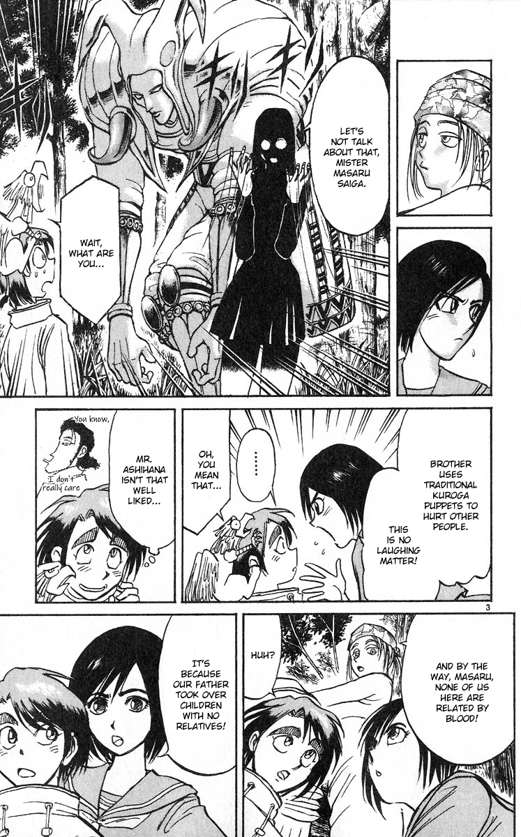 Karakuri Circus Chapter 283 page 5 - Chapter 283: Main Part - Welcome to the Kuroga Village - Act 1: Opening Bell