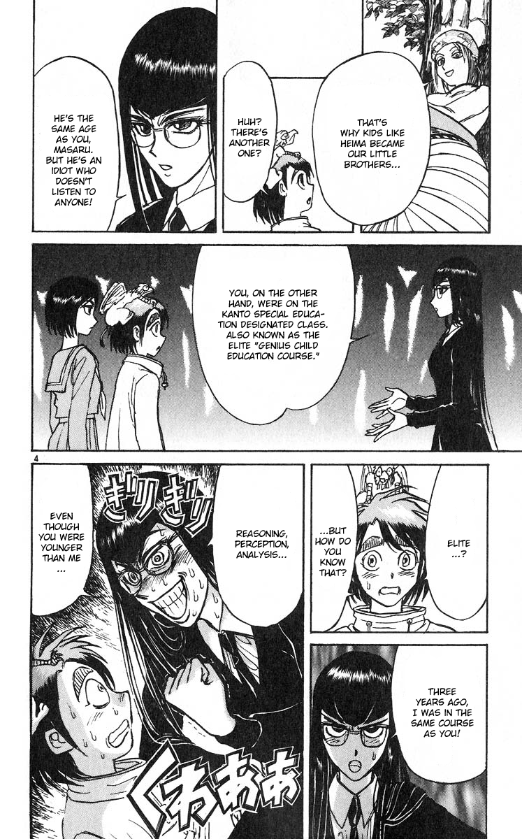 Karakuri Circus Chapter 283 page 6 - Chapter 283: Main Part - Welcome to the Kuroga Village - Act 1: Opening Bell