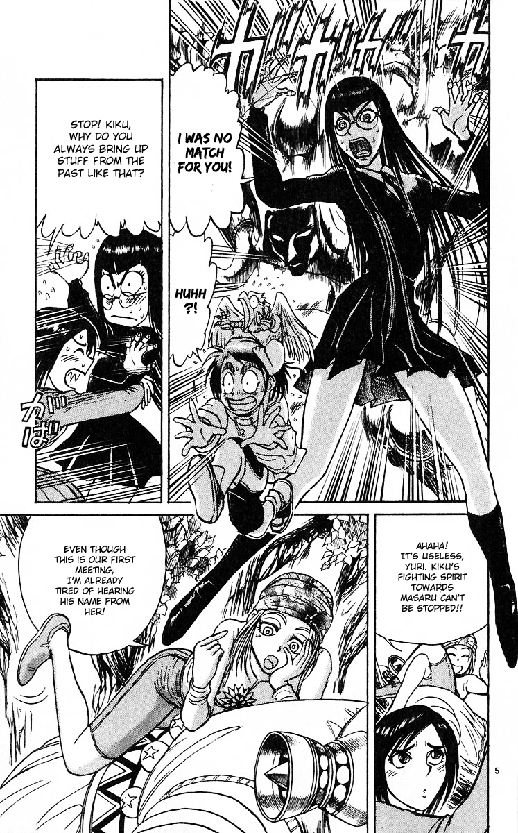 Karakuri Circus Chapter 283 page 7 - Chapter 283: Main Part - Welcome to the Kuroga Village - Act 1: Opening Bell