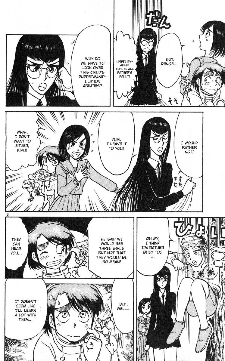 Karakuri Circus Chapter 283 page 8 - Chapter 283: Main Part - Welcome to the Kuroga Village - Act 1: Opening Bell