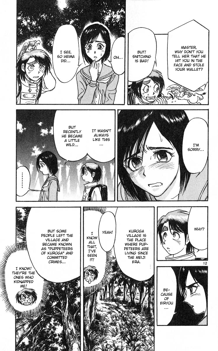 Karakuri Circus Chapter 284 page 14 - Chapter 284: Main Part - Welcome to the Kuroga Village - Act 2: Heima