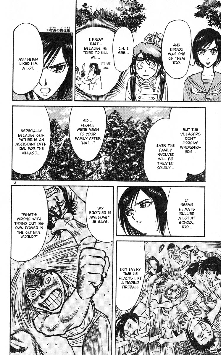 Karakuri Circus Chapter 284 page 15 - Chapter 284: Main Part - Welcome to the Kuroga Village - Act 2: Heima
