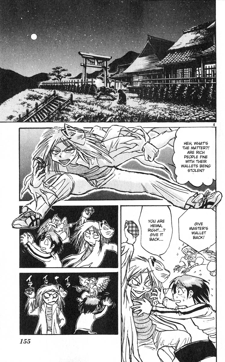 Karakuri Circus Chapter 284 page 6 - Chapter 284: Main Part - Welcome to the Kuroga Village - Act 2: Heima