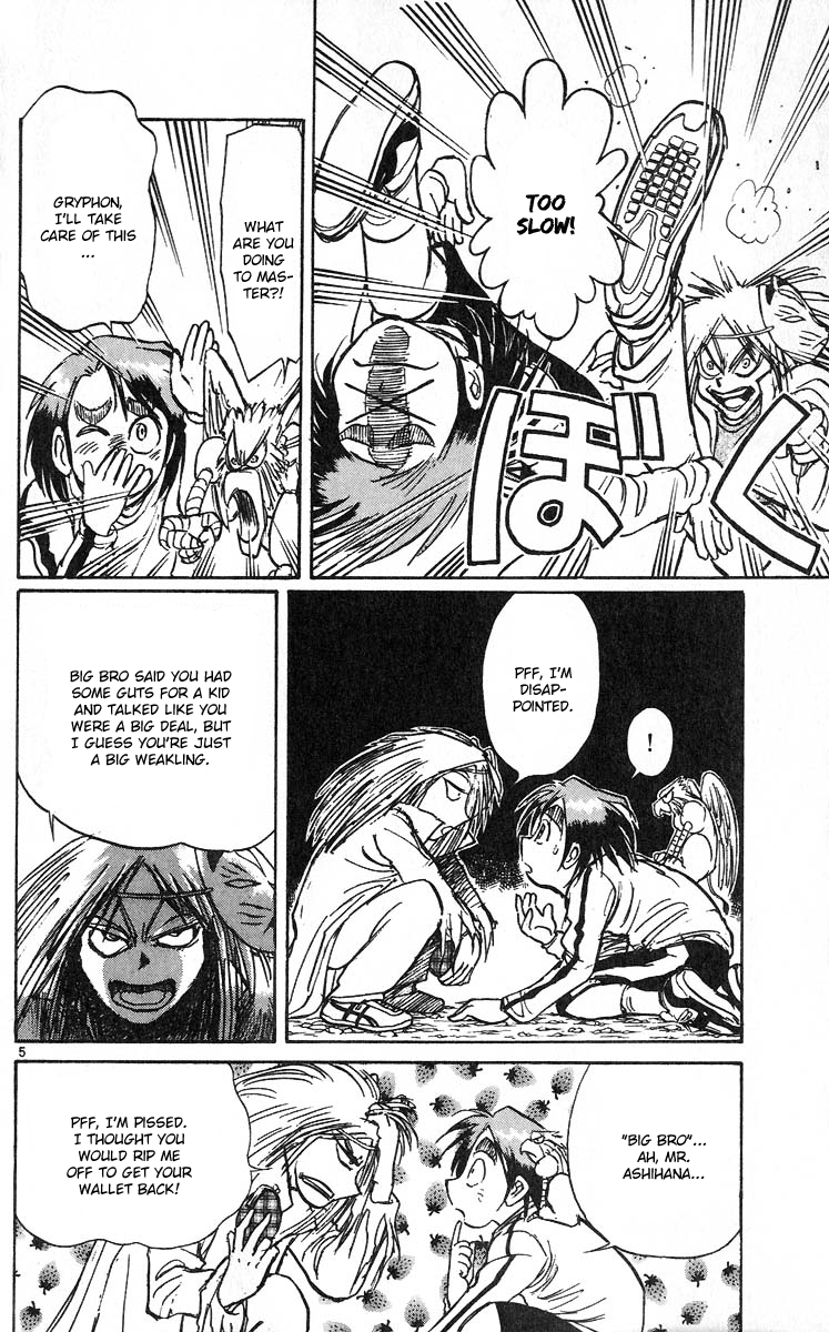 Karakuri Circus Chapter 284 page 7 - Chapter 284: Main Part - Welcome to the Kuroga Village - Act 2: Heima