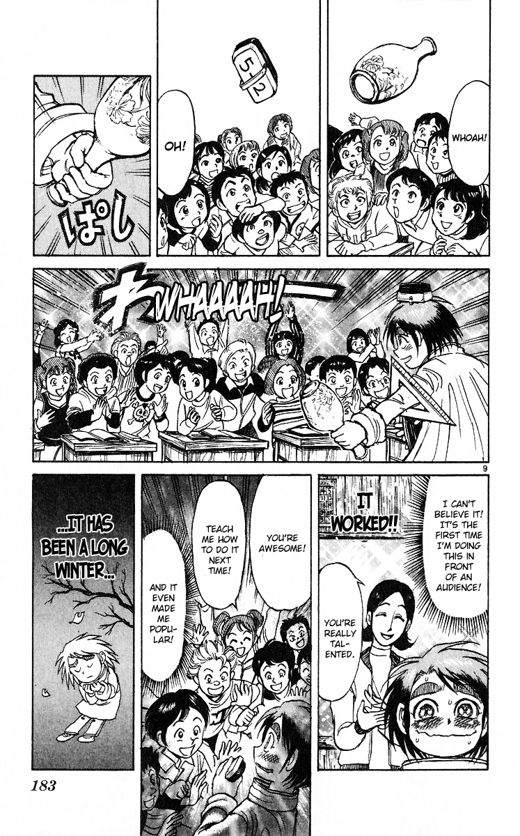 Karakuri Circus Chapter 285 page 11 - Chapter 285: Main Part - Welcome to the Kuroga Village - Act 3: Reasons