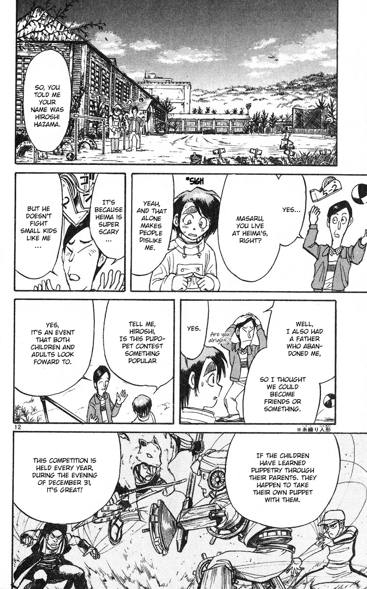 Karakuri Circus Chapter 285 page 14 - Chapter 285: Main Part - Welcome to the Kuroga Village - Act 3: Reasons