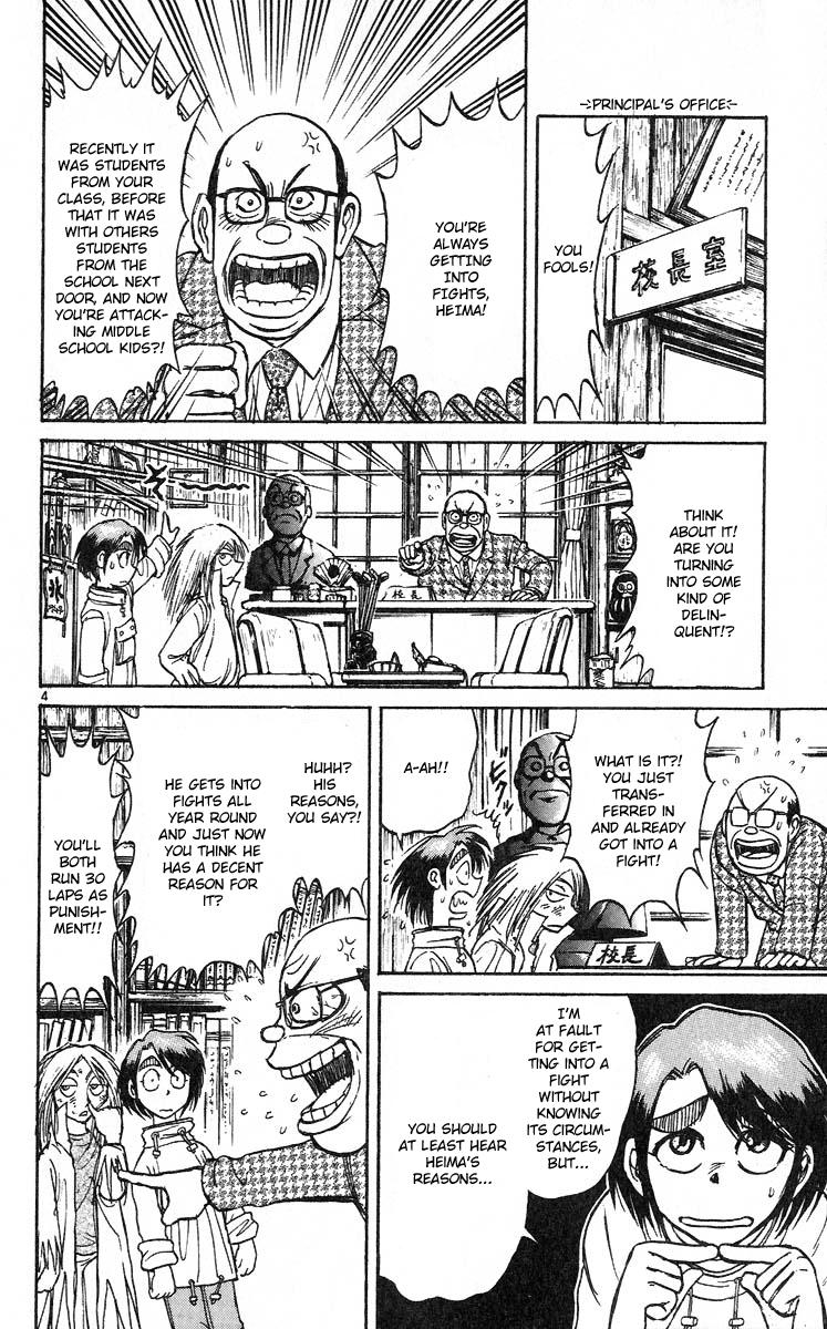 Karakuri Circus Chapter 285 page 6 - Chapter 285: Main Part - Welcome to the Kuroga Village - Act 3: Reasons