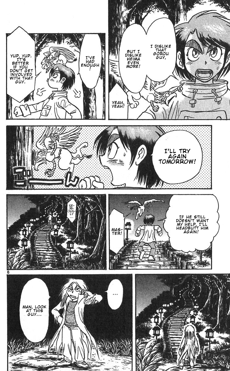 Karakuri Circus Chapter 286 page 12 - Chapter 286: Main Part - Welcome to the Kuroga Village - Act 4: Masaru and Heima